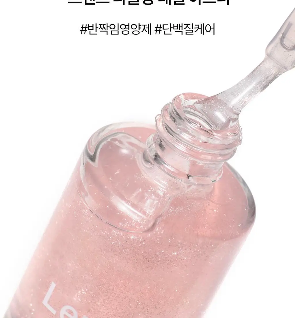 [NEW 케어2종] 르멘트 반짝임 다즐링 네일 하드너 & 쉬머스 네일 영양제 상세페이지 10